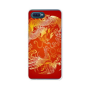 OPPO Reno A �P�[�X/�J�o�[ �yD-H �N���A�P�[�X�f�ށzOPPORenoA�n�[�h�P�[�X �I�b�|���m�G�[�J�o�[ �X�}�z�P�[�X �y�V���o�C���� ���m�G�[ �g�уP�[�X �g�уJ�o�[