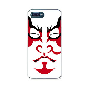 OPPO Reno A �P�[�X/�J�o�[ �y�̕��� �N���A�P�[�X�f�ށzOPPORenoA�n�[�h�P�[�X �I�b�|���m�G�[�J�o�[ �X�}�z�P�[�X �y�V���o�C���� ���m�G�[ �g�уP�[�X �g�уJ�o�[