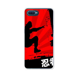 OPPO Reno A �P�[�X/�J�o�[ �y�E�� �N���A�P�[�X�f�ށzOPPORenoA�n�[�h�P�[�X �I�b�|���m�G�[�J�o�[ �X�}�z�P�[�X �y�V���o�C���� ���m�G�[ �g�уP�[�X �g�уJ�o�[