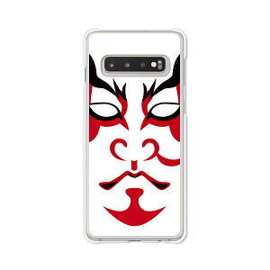Galaxy S10 SC-03L / SCV41  P[X/Jo[ y̕ NAP[XfށzGalaxyS10sc03l Jo[ MNV[S10SC-03L hR G[[ gуP[X