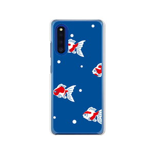 Galaxy A41 SC-41A / GalaxyA41 SCV48  P[X/Jo[ yhbg NAP[XfށzGalaxyA41 X}zP[X MNV[A41 sc41a hR au UQoC gуJo[ gуP[X