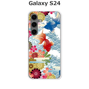 Galaxy S24 SC-51E / SCG25 / SM-S921Q ���� �P�[�X/�J�o�[ �y�����z�I�ׂ� �n�[�h�P�[�X �� �V���R���P�[�X���قǗǂ��d����TPU �\�t�g�P�[�X �M�����N�V�[ �h�R�� au �ق� �X�}�z�P�[�X �g�уJ�o�[ 