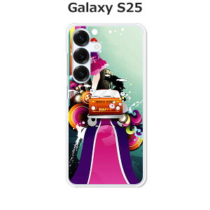 Galaxy S25 SC-51F / SCG31 / SM-S931Z / SM-S931Q 共通 ケース/カバー 【BeautifulLife】選べる ハードケース と シリコンケースよりほど良い硬さのTPU ソフトケース ギャラクシー ドコモ au ほか スマホケース