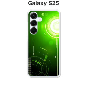 Galaxy S25 SC-51F / SCG31 / SM-S931Z / SM-S931Q 共通 ケース/カバー 【エレクティカGreen】選べる ハードケース と シリコンケースよりほど良い硬さのTPU ソフトケース ギャラクシー ドコモ au ほか スマホ