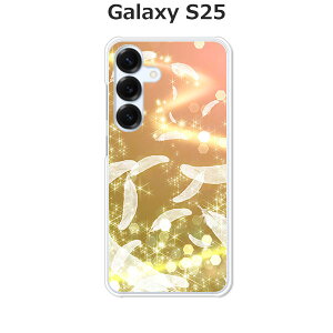 Galaxy S25 SC-51F / SCG31 / SM-S931Z / SM-S931Q  P[X/Jo[ yVg̉HzIׂ n[hP[X  VRP[XقǗǂdTPU \tgP[X MNV[ hR au ق X}zP[X 