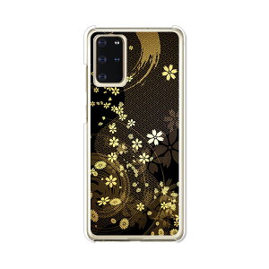 Galaxy S20+ 5G SC-52A / SCG02 ���� �P�[�X/�J�o�[ �y�����U��� �N���A�P�[�X�f�ށzGalaxyS20+sc52a�P�[�X �M�����N�V�[S20�v���X�J�o�[ Galaxy�X�}�z�P�[�X �g�уJ�o�[