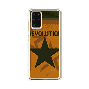 Galaxy S20+ 5G SC-52A / SCG02 ���� �P�[�X/�J�o�[ �yRevolution �N���A�P�[�X�f�ށzGalaxyS20+sc52a�P�[�X �M�����N�V�[S20�v���X�J�o�[ Galaxy�X�}�z�P�[�X �g�уJ�o�[