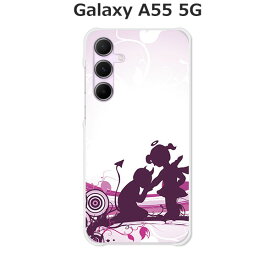 Galaxy A55 5G SC-53E / Galaxy A55 5G SCG27 共通 ケース/カバー 【契 クリアケース素材】ギャラクシーA55ケース SC53E SCG27 GalaxyA555G スマホケース 携帯ケース 携帯カバー