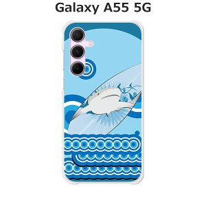 Galaxy A55 5G SC-53E / Galaxy A55 5G SCG27  P[X/Jo[ yT[t{[h NAP[XfށzMNV[A55P[X SC53E SCG27 GalaxyA555G X}zP[X gуP[X gуJo[