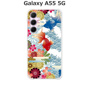 Galaxy A55 5G SC-53E / Galaxy A55 5G SCG27  P[X/Jo[ y NAP[XfށzMNV[A55P[X SC53E SCG27 GalaxyA555G X}zP[X gуP[X gуJo[