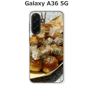 Galaxy A36 5G SC-54F / SM-A366Q ���� �P�[�X/�J�o�[ �y�����Ă��Ă��� �N���A�P�[�X�f�ށz�M�����N�V�[A36�X�}�z�P�[�X �h�R�� �M�����N�V�[A365G �g�уP�[�X GalaxyA365g �g�уJ�o�[