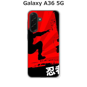 Galaxy A36 5G SC-54F / SM-A366Q ���� �P�[�X/�J�o�[ �y�E�� �N���A�P�[�X�f�ށz�M�����N�V�[A36�X�}�z�P�[�X �h�R�� �M�����N�V�[A365G �g�уP�[�X GalaxyA365g �g�уJ�o�[