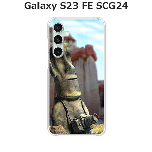 Galaxy S23 FE SCG24 P[X/Jo[ yACAʐ^ɖڊo߂ NAP[XfށzMNV[S23FEP[X au MNV[SCG24P[X