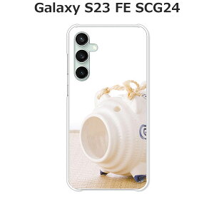 Galaxy S23 FE SCG24 P[X/Jo[ y NAP[XfށzMNV[S23FEP[X au MNV[SCG24P[X