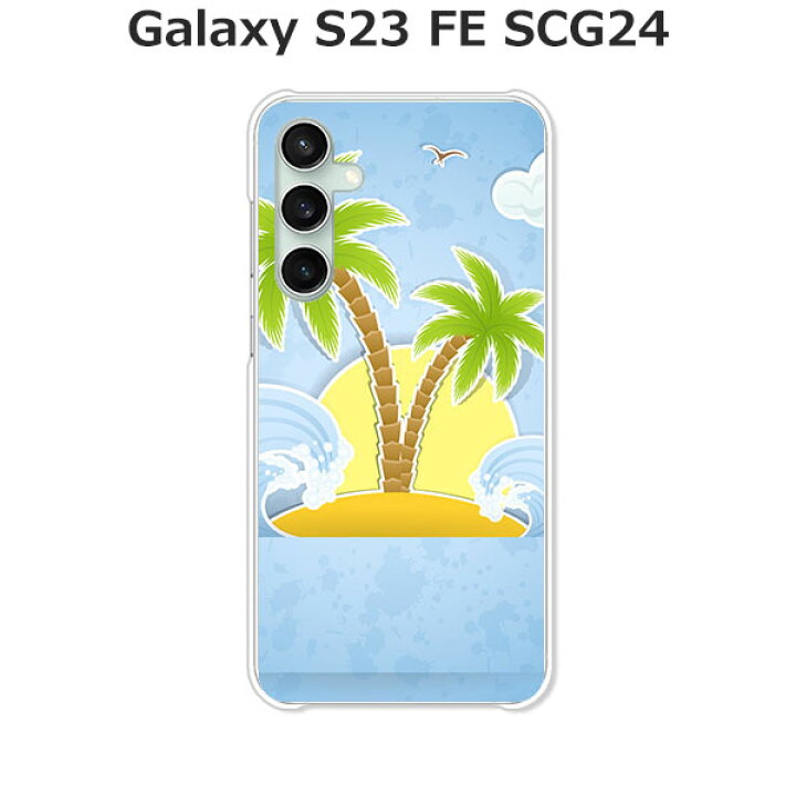 楽天市場】Galaxy S23 FE SCG24 ケース/カバー 【南国ハワイアン 