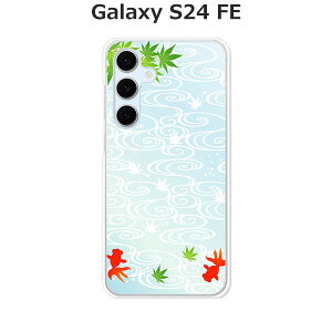 Galaxy S24 FE SCG30 / Galaxy S24 FE SM-S721Q ���� �P�[�X/�J�o�[ �y���������� �N���A�P�[�X�f�ށz�M�����N�V�[ S24FE �X�}�z�P�[�X au UQ���o�C�� �V���t���[ �g�уP�[�X �g�уJ�o�[