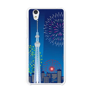 AQUOS sense SH-01K / AQUOS sense SHV40 / AQUOS sense / AQUOS sense lite SH-M05  Jo[/P[X VRP[XRVS~ɂTPUJo[ yXJCc[Ɖԉ TPU\tgP[XzhR sh0