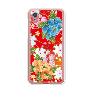 Android One S5 �P�[�X/�J�o�[ �y�a��F �N���A�P�[�X�f�ށzandroidones5 �J�o�[ �A���h���C�h�����G�X�t�@�C�u softbank Ymobile ���C���o�C��