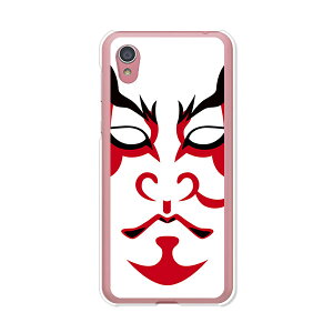 AQUOS sense2 SH-01L / AQUOS sense2 SHV43 / AQUOS sense2 SH-M08 / AQUOS sense2 񂽂  P[X/Jo[ y̕ NAP[Xfށzaquossense2 Jo[ ANIXZX2 docomo au uqmobile