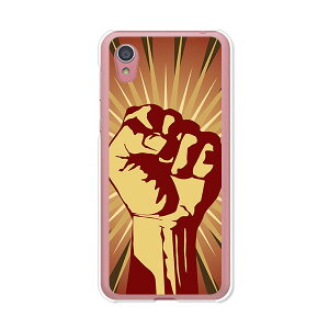 Android One S5 �P�[�X/�J�o�[ �yRevolution in my name �N���A�P�[�X�f�ށzandroidones5 �J�o�[ �A���h���C�h�����G�X�t�@�C�u softbank Ymobile ���C���o�C��