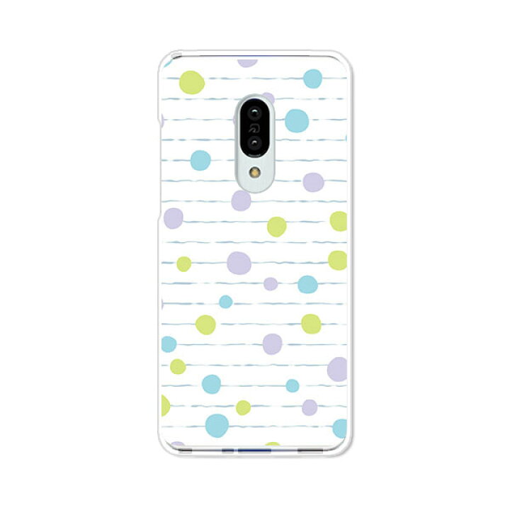 楽天市場】AQUOS zero2 SH-01M/SHV47/906SH/SH-M13 共通 ケース/カバー 
