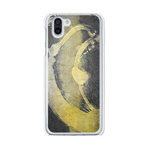 Aquos R2 Sh 03k ケースの通販 価格比較 価格 Com Aquos R2 Sh 03k ケースの通販 価格比較 価格 Com