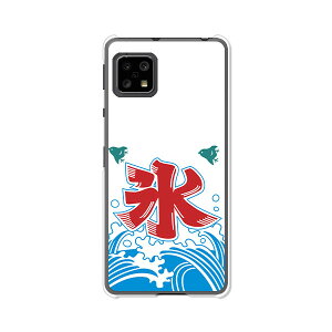 AQUOS sense5G SH-53A / SHG03 / A004SH / SH-M17 ���ʃJ�o�[/�P�[�X �V���R���P�[�X�����R�V������S�~�����ɂ���TPU�J�o�[ �y�Ă̕X TPU�\�t�g�P�[�X�z�A�N�I�X�Z���X5G �h�R�� au �\�t�g�o���N�� �X