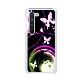 AQUOS R5G SH-51A/SHG01/908SH/SH-RM14共通 ケース/カバー 【夢想 クリアケース素材】sh51aスマホケース アクオスR5Gカバー docomo au softbank 楽天モバイル 携帯カバー 携帯ケース