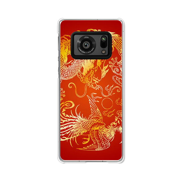 AQUOSR6SH-51B Docomo ガイド本スマホケース付き