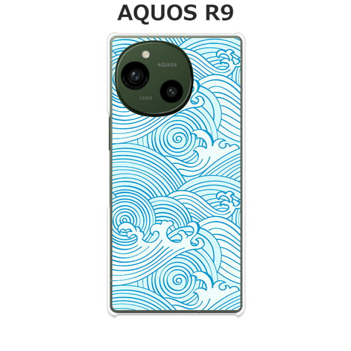 楽天市場】AQUOS R9 SH-51E / AQUOS R9 A401SH / AQUOS R9 SH-M28 共通 