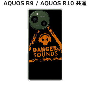 AQUOS R10/AQUOS R9(SH-51F/A501SH/SH-M31/SH-51E/A401SH/SH-M28)���� �P�[�X/�J�o�[ �yDanger?�z�I�ׂ� �n�[�h�P�[�X �� �V���R���P�[�X���قǗǂ��d����TPU �\�t�g�P�[�X �A�N�I�X �X�}�z�P�[�X �g�уJ�o�[ �g
