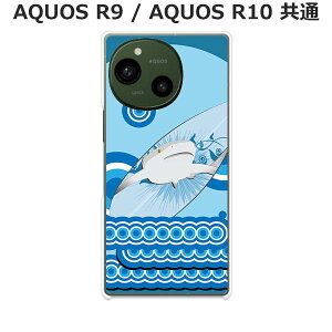 AQUOS R10/AQUOS R9(SH-51F/A501SH/SH-M31/SH-51E/A401SH/SH-M28) P[X/Jo[ yT[t{[hzIׂ n[hP[X  VRP[XقǗǂdTPU \tgP[X ANIX X}zP[X g