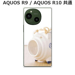 AQUOS R10/AQUOS R9(SH-51F/A501SH/SH-M31/SH-51E/A401SH/SH-M28) P[X/Jo[ yzIׂ n[hP[X  VRP[XقǗǂdTPU \tgP[X ANIX X}zP[X gуJ