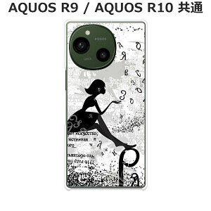AQUOS R10/AQUOS R9(SH-51F/A501SH/SH-M31/SH-51E/A401SH/SH-M28)���� �P�[�X/�J�o�[ �y�����z�I�ׂ� �n�[�h�P�[�X �� �V���R���P�[�X���قǗǂ��d����TPU �\�t�g�P�[�X �A�N�I�X �X�}�z�P�[�X �g�уJ�o�[ �g