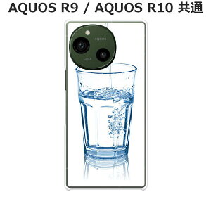 AQUOS R10/AQUOS R9(SH-51F/A501SH/SH-M31/SH-51E/A401SH/SH-M28)���� �P�[�X/�J�o�[ �yGLASS�z�I�ׂ� �n�[�h�P�[�X �� �V���R���P�[�X���قǗǂ��d����TPU �\�t�g�P�[�X �A�N�I�X �X�}�z�P�[�X �g�уJ�o�[ �g