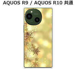 AQUOS R10/AQUOS R9(SH-51F/A501SH/SH-M31/SH-51E/A401SH/SH-M28)���� �P�[�X/�J�o�[ �y�A�C�V�N���_�C�A�����h�z�I�ׂ� �n�[�h�P�[�X �� �V���R���P�[�X���قǗǂ��d����TPU �\�t�g�P�[�X �A�N�I�X �X�}�z�P