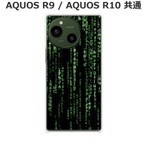 AQUOS R10/AQUOS R9(SH-51F/A501SH/SH-M31/SH-51E/A401SH/SH-M28)���� �P�[�X/�J�o�[ �ymatheMATRIX Reloted�z�I�ׂ� �n�[�h�P�[�X �� �V���R���P�[�X���قǗǂ��d����TPU �\�t�g�P�[�X �A�N�I�X �X�}�z�P�[�X �g��