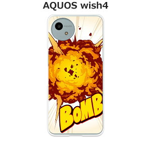 AQUOS wish4 SH-52E / AQUOS wish4 A402SH / AQUOS wish4 SH-M27 ���� �P�[�X/�J�o�[ �yBomb�z�I�ׂ� �n�[�h�P�[�X �� �V���R���P�[�X���قǗǂ��d����TPU �\�t�g�P�[�X �A�N�I�X�E�B�b�V��4 �X�}�z�P�[�X �g��
