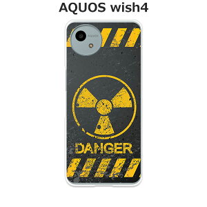 AQUOS wish4 SH-52E / AQUOS wish4 A402SH / AQUOS wish4 SH-M27  P[X/Jo[ yCalm Like A BombzIׂ n[hP[X  VRP[XقǗǂdTPU \tgP[X ANIXEBbV4 X}zP