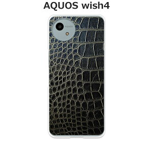 AQUOS wish4 SH-52E / AQUOS wish4 A402SH / AQUOS wish4 SH-M27  P[X/Jo[ yCrocodilezIׂ n[hP[X  VRP[XقǗǂdTPU \tgP[X ANIXEBbV4 X}zP[X 