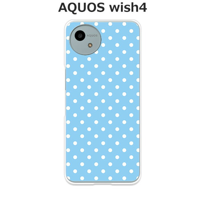 楽天市場】AQUOS wish4 SH-52E / AQUOS wish4 A402SH / AQUOS wish4 SH 
