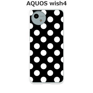 AQUOS wish4 SH-52E / AQUOS wish4 A402SH / AQUOS wish4 SH-M27  P[X/Jo[ yWhitehbgBzIׂ n[hP[X  VRP[XقǗǂdTPU \tgP[X ANIXEBbV4 X}zP