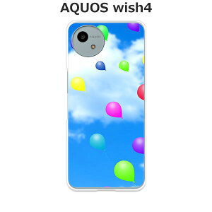 AQUOS wish4 SH-52E / AQUOS wish4 A402SH / AQUOS wish4 SH-M27  P[X/Jo[ yDzIׂ n[hP[X  VRP[XقǗǂdTPU \tgP[X ANIXEBbV4 X}zP[X g
