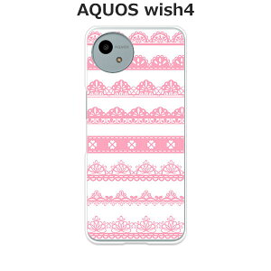 AQUOS wish4 SH-52E / AQUOS wish4 A402SH / AQUOS wish4 SH-M27  P[X/Jo[ ysL[[XzIׂ n[hP[X  VRP[XقǗǂdTPU \tgP[X ANIXEBbV4 X}