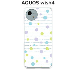 AQUOS wish4 SH-52E / AQUOS wish4 A402SH / AQUOS wish4 SH-M27  P[X/Jo[ yi`hbgzIׂ n[hP[X  VRP[XقǗǂdTPU \tgP[X ANIXEBbV4 X