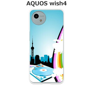 AQUOS wish4 SH-52E / AQUOS wish4 A402SH / AQUOS wish4 SH-M27  P[X/Jo[ ySKYDJMIXzIׂ n[hP[X  VRP[XقǗǂdTPU \tgP[X ANIXEBbV4 X}zP[X 