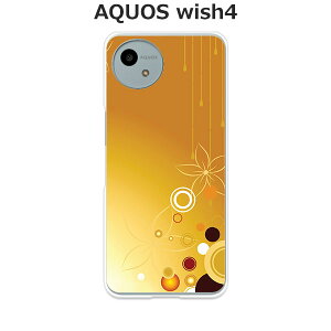 AQUOS wish4 SH-52E / AQUOS wish4 A402SH / AQUOS wish4 SH-M27 ���� �P�[�X/�J�o�[ �yTOL�F���z�I�ׂ� �n�[�h�P�[�X �� �V���R���P�[�X���قǗǂ��d����TPU �\�t�g�P�[�X �A�N�I�X�E�B�b�V��4 �X�}�z�P�[�X 