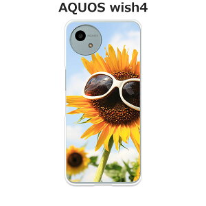 AQUOS wish4 SH-52E / AQUOS wish4 A402SH / AQUOS wish4 SH-M27 ���� �P�[�X/�J�o�[ �ySUN�t�����[Glass�z�I�ׂ� �n�[�h�P�[�X �� �V���R���P�[�X���قǗǂ��d����TPU �\�t�g�P�[�X �A�N�I�X�E�B�b�V��4 �X�}�z