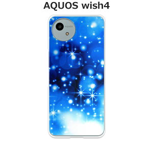 AQUOS wish4 SH-52E / AQUOS wish4 A402SH / AQUOS wish4 SH-M27  P[X/Jo[ yu[tbVzIׂ n[hP[X  VRP[XقǗǂdTPU \tgP[X ANIXEBbV4 X
