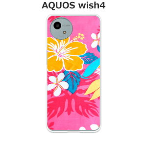 AQUOS wish4 SH-52E / AQUOS wish4 A402SH / AQUOS wish4 SH-M27  P[X/Jo[ yUYzIׂ n[hP[X  VRP[XقǗǂdTPU \tgP[X ANIXEBbV4 X}zP[X g